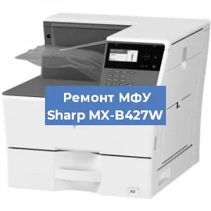 Замена МФУ Sharp MX-B427W в Красноярске